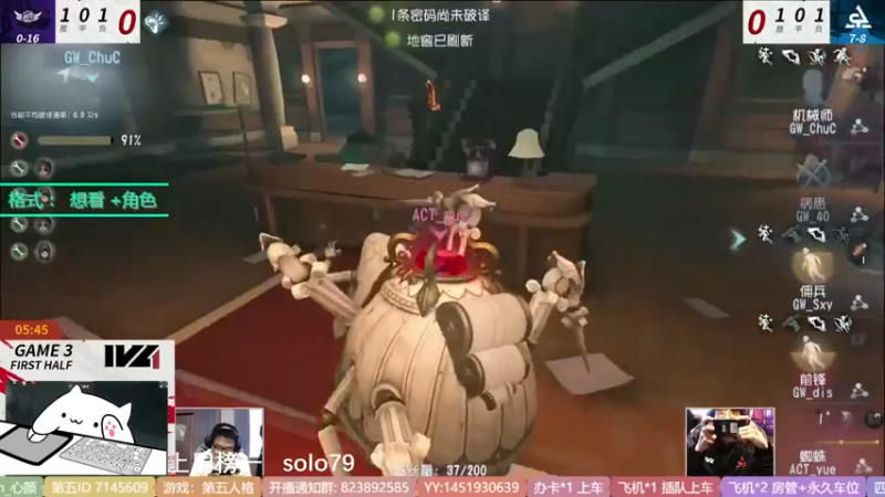 【2022-07-31 17点场】Ryan心颜：一米九粤菜悦爱腕