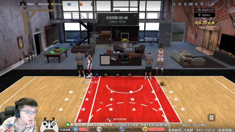 【2022-08-03 15点场】电竞BB凯丶：【双倍亲密度】金玉良缘七夕活动搞一搞