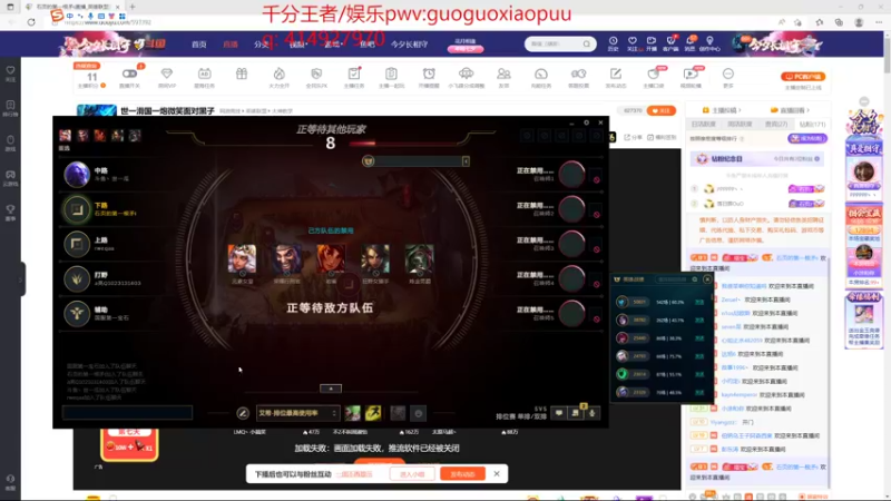 【2022-08-04 15点场】石页的第一根矛s：世一滑国一炮微笑面对黑子