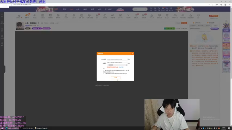 【2022-08-02 22点场】孤独的小浩：小浩：日常搬砖！！