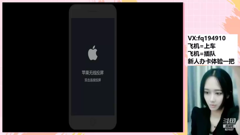 【2022-08-04 20点场】番茄1949丶：双倍亲密~大家七夕快乐~