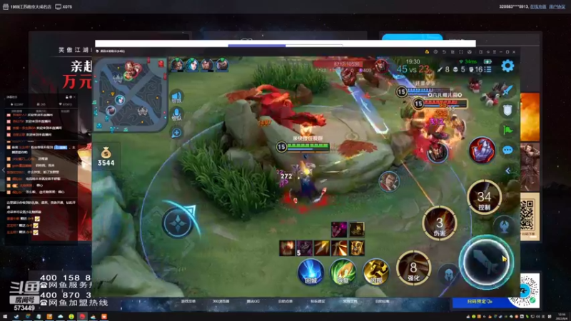 【2022-08-04 12点场】小小青蛙笑i：蛙神：模拟器封神操作