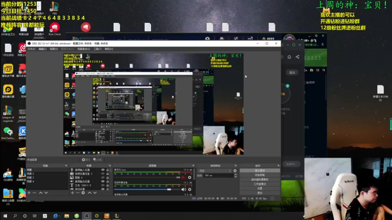 【2022-08-04 09点场】NB丶小飞：小飞：开心每一天认真冲分！！