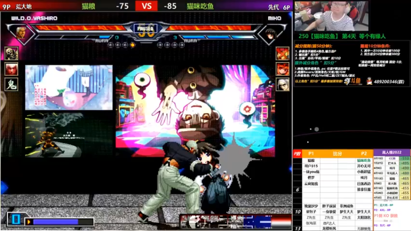 【2022-08-04 18点场】那日的风：【MUGEN】6点比赛