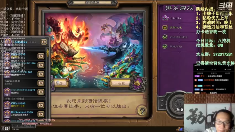 【2022-08-03 21点场】标点侪点：今日目标8挖机