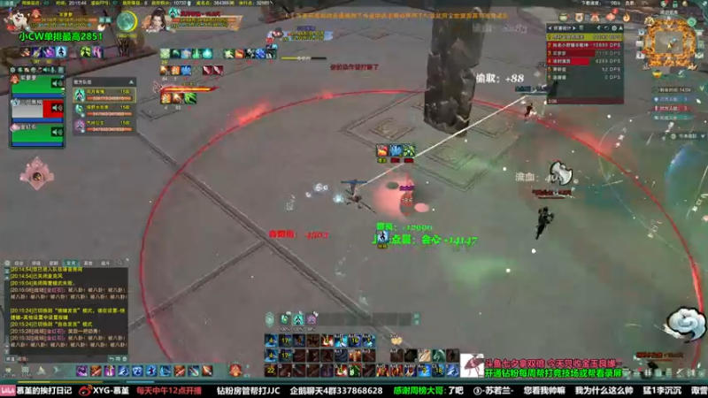 【2022-08-04 20点场】慕堇丶：【3倍】一起摇头过七夕！