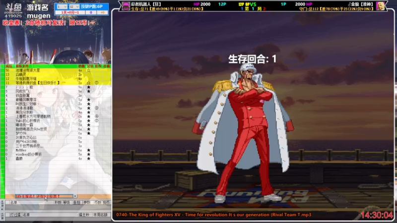 【2022-08-02 14点场】windkey：千人mugen大乱斗！双倍亲密度！