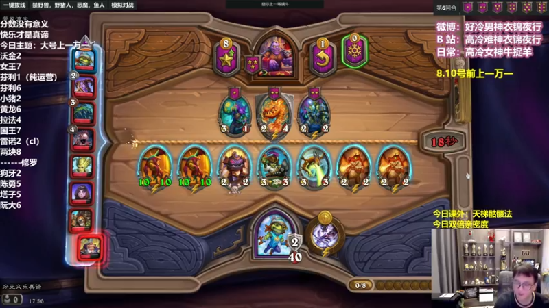 【2022-08-04 17点场】衣锦夜行：今天双倍亲密度！！！！