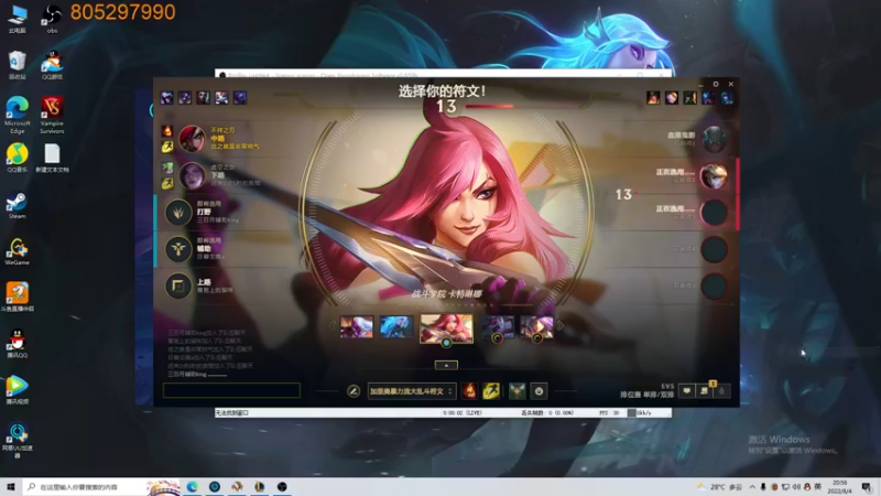 【2022-08-04 20点场】皮皮卡特儿：王者卡特三级单杀教学，包教包会