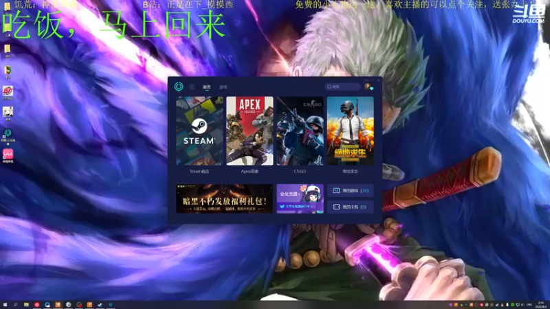 【2022-08-04 02点场】正是在下摸摸西：新人主播，多多关照！10258996