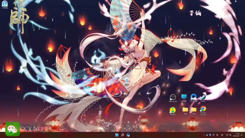 【2022-08-04 17点场】这个ID很流弊：在这狂混（ID