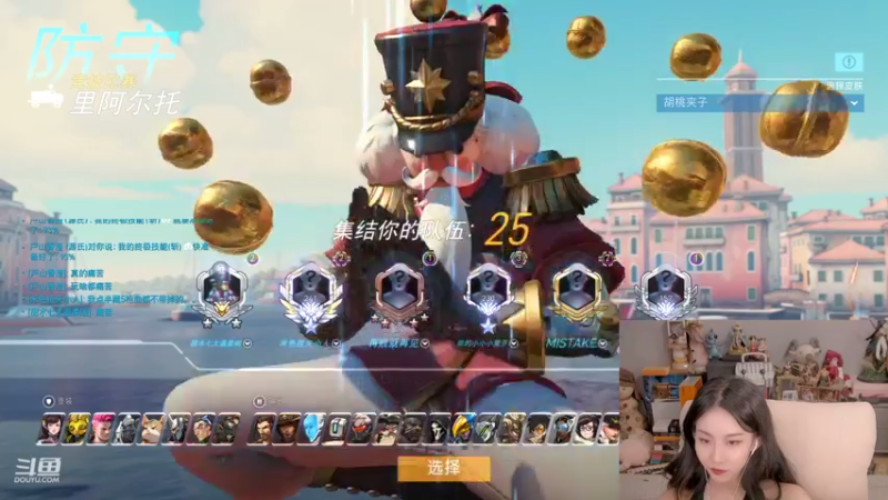 【2022-08-02 18点场】甜水七：多给我来点新英雄吧