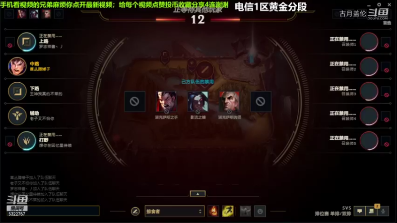 中单盖伦对线中单轮子妈，压了1级...