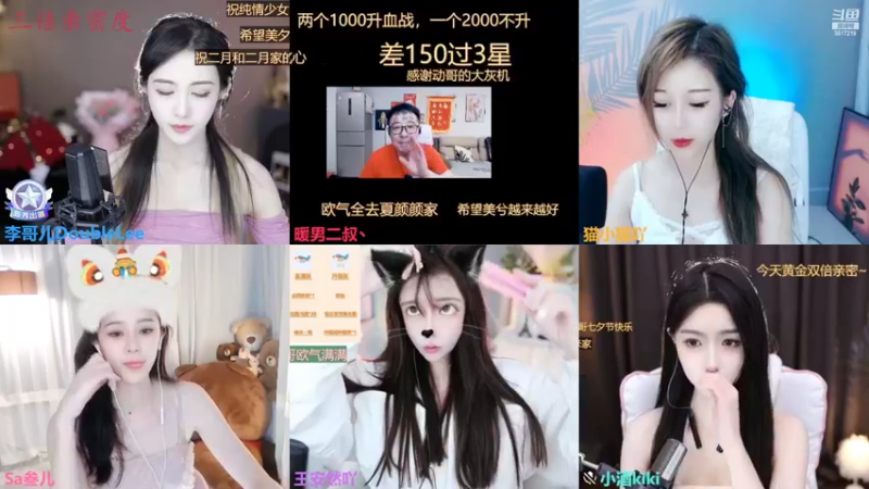 【2022-08-04 13点场】李哥儿DoubleLee：八月红红火火恍恍惚惚