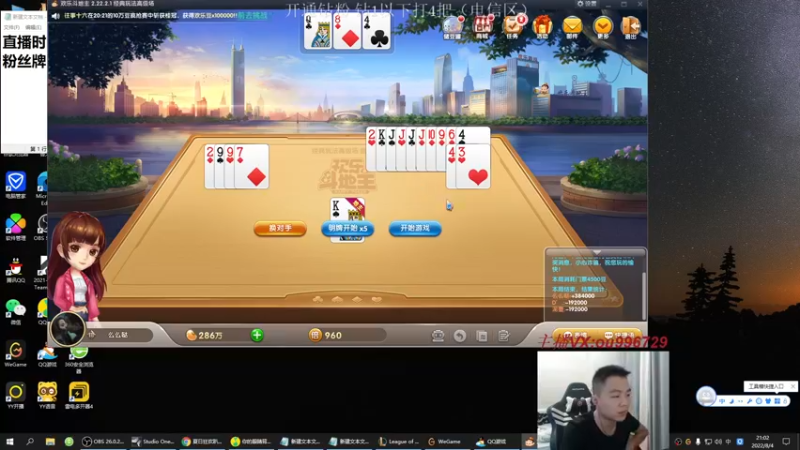 【2022-08-04 21点场】暗夜猎手光头强：第一vn：小代克星！