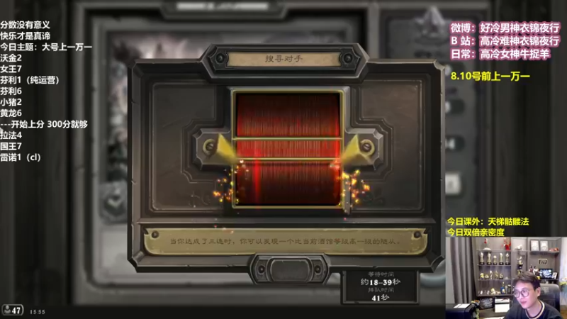 【2022-08-04 15点场】衣锦夜行：今天双倍亲密度！！！！