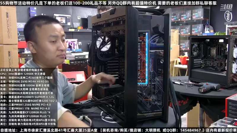 【2022-08-04 12点场】上海大明海：上海大明海的直播间