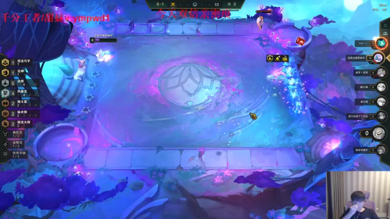 【2022-08-04 16点场】微笑：微笑：峡谷之巅冲王者