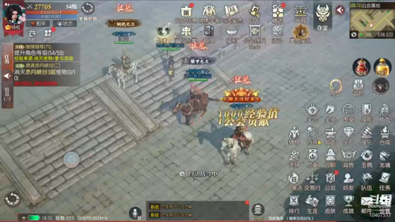 【2022-08-03 18点场】毒葯宝宝：随便玩玩！！！！ 10407517