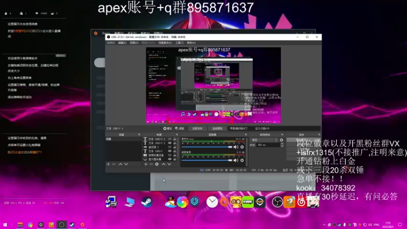 【2022-08-03 01点场】携手很酷：【携某人】阳光大男孩