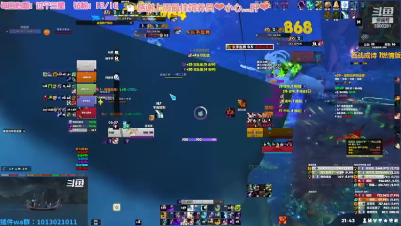 【2022-08-02 21点场】巫笑笑：无头牧师污巫巫