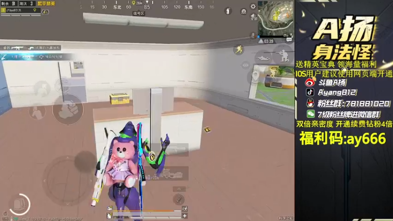 【2022-08-04 18点场】A扬丷：《1v4进来学东西》