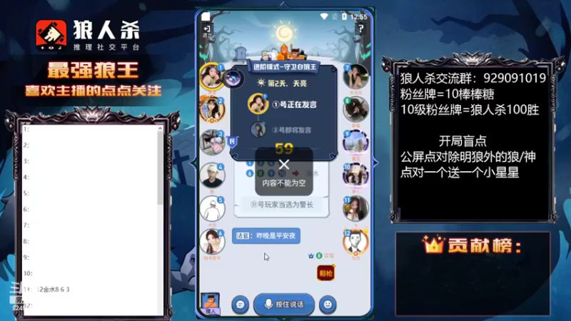 【2022-08-04 12点场】白日梦想家II7：七夕单身贵族聚集地