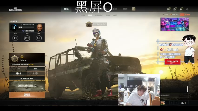 【2022-08-03 20点场】ZpYan1：努力训练 拒绝摆烂