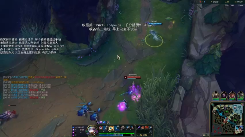 【2022-08-03 11点场】天才辅助杨小杨：去操作吧 当打破常识的辅助