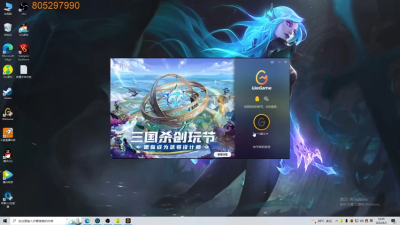 【2022-08-03 22点场】皮皮卡特儿：王者卡特三级单杀教学，包教包会