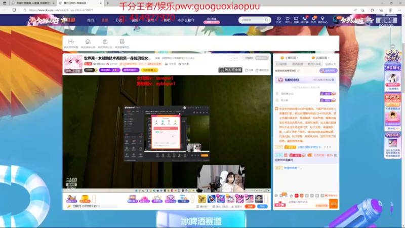 【2022-08-03 23点场】石页的第一根矛s：世一滑国一炮微笑面对黑子