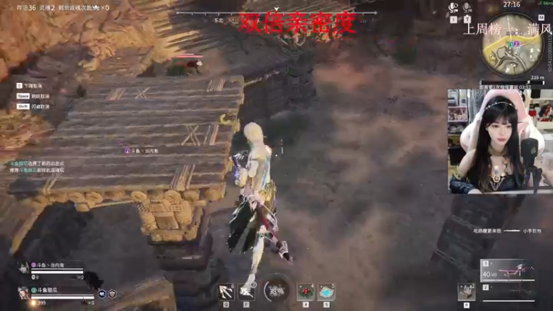 【2022-08-04 15点场】甜瓜不是呆瓜：迦南专场 双倍亲密度