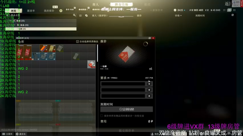 【2022-08-04 13点场】王浩天儿：【404/62级】双倍亲密度。