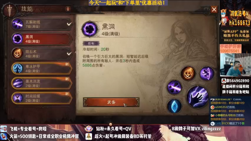 【2022-08-03 21点场】紫灵z：紫灵:帮肝限时活动！