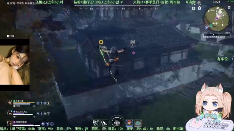 【2022-08-03 23点场】甜蜜Tm：（有车位）进来学技术
