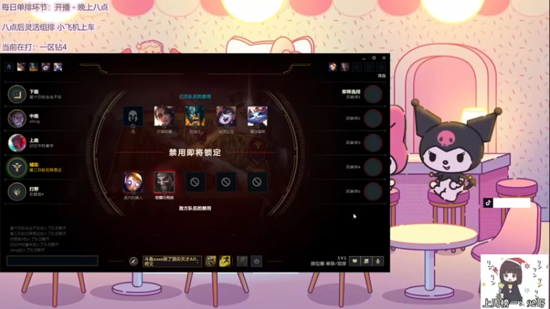 【2022-08-04 19点场】璇呆了：璇：七夕双倍亲密度