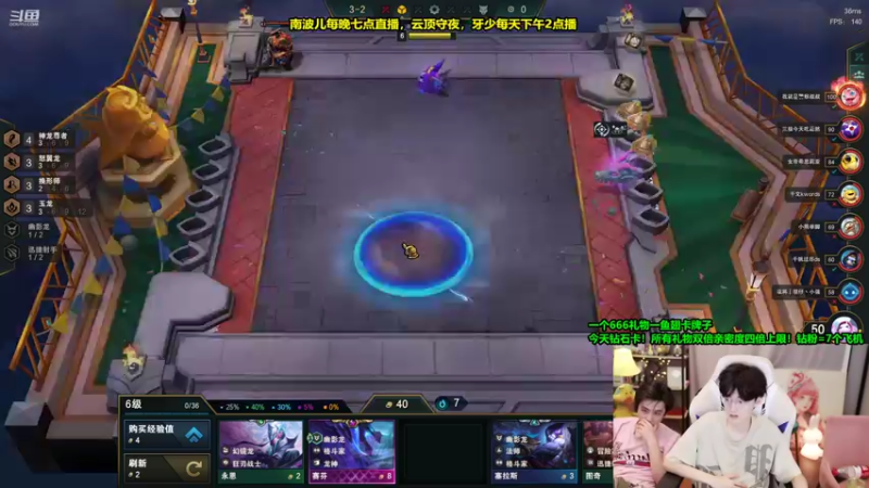 【2022-08-04 07点场】南波儿大魔王丶：云顶教学团队快乐守夜！
