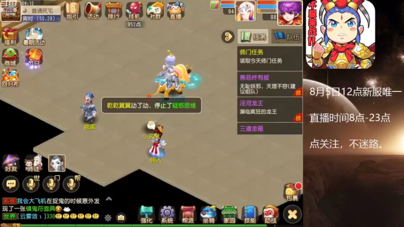 【2022-08-03 09点场】燃烧的外星人：在月球漫步