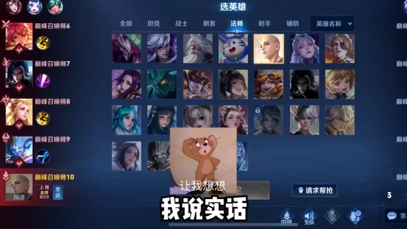 我真的栓Q歪理马奇