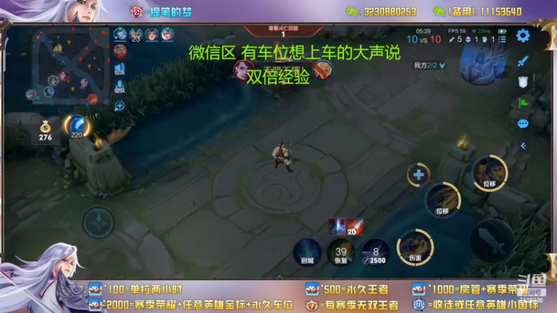 【2022-08-04 00点场】HK提笔：国服二带三 全天有车位