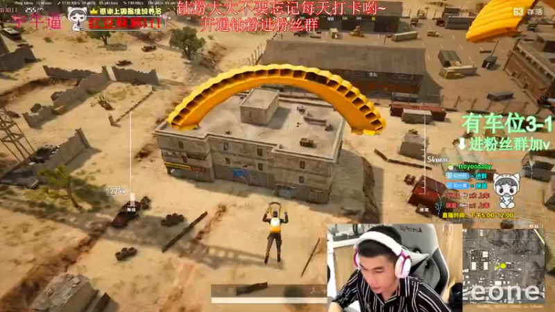 【2022-08-04 01点场】小宇oyo：《双倍亲密度三倍上限》请叫我大师宇！