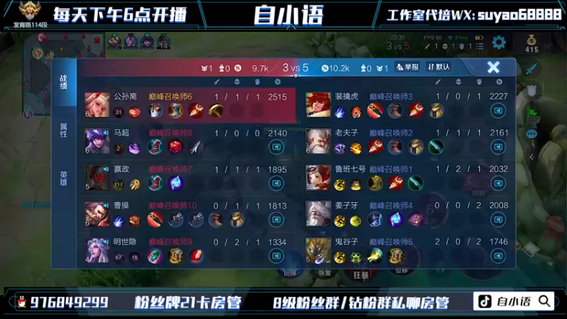 【2022-08-04 20点场】自小语：双倍卡   巅峰2300啊啊