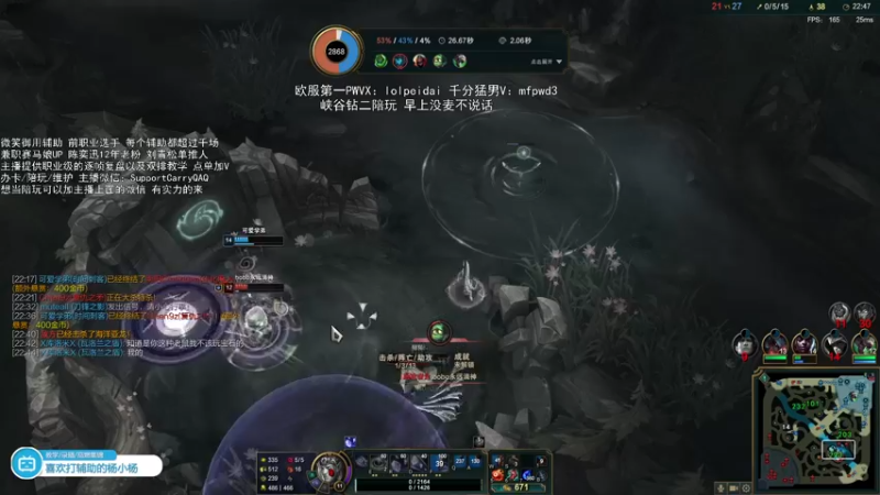 【2022-08-03 13点场】天才辅助杨小杨：去操作吧 当打破常识的辅助