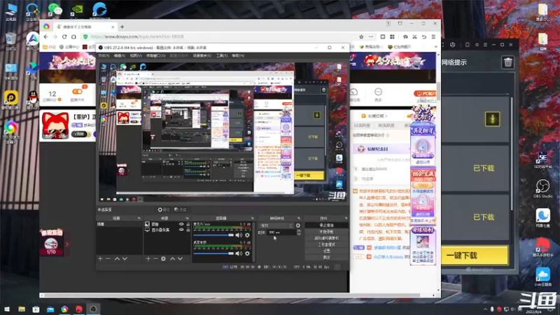【2022-08-04 20点场】披着貂毛的DJ蛋：【董驴】正在解说使命召唤手游高校战神杯！