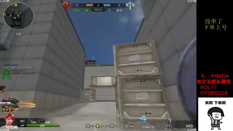 【2022-08-03 15点场】星予丶浪漫：8月 你好~~