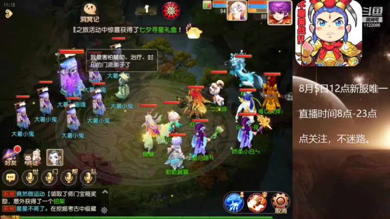 【2022-08-03 11点场】燃烧的外星人：在月球漫步