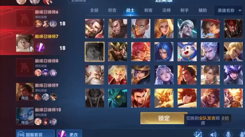 一看这干将就能上大分