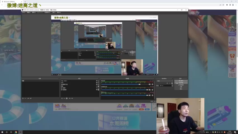 【2022-08-04 14点场】迷离之道丶：迷离劫:峡谷之巅
