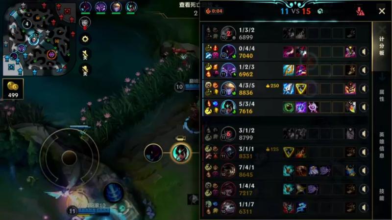 【2022-08-04 00点场】EL小浅予：一个小目标：峡谷之巅拿第一