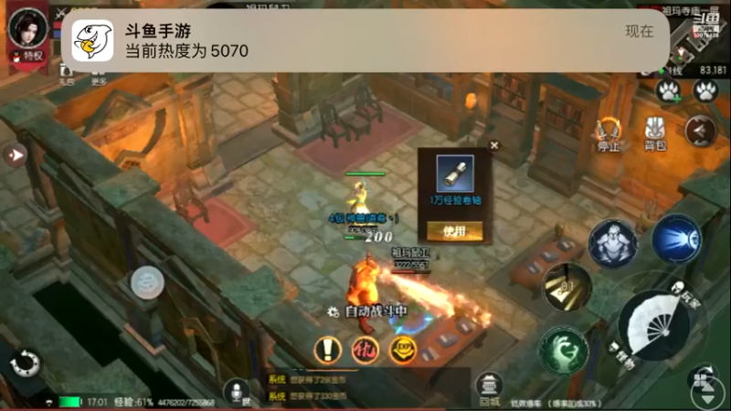 【2022-08-03 17点场】永恒YonHen：老传奇，新玩法！